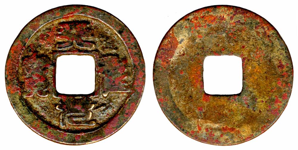 图片[1]-coin BM-IOLC.4642-China Archive